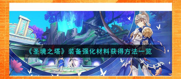神界危机5.0隐藏人物深度解析:实力分析与获取途径