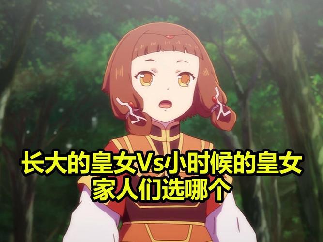 皇女在哪？快速寻找皇女踪迹的秘诀