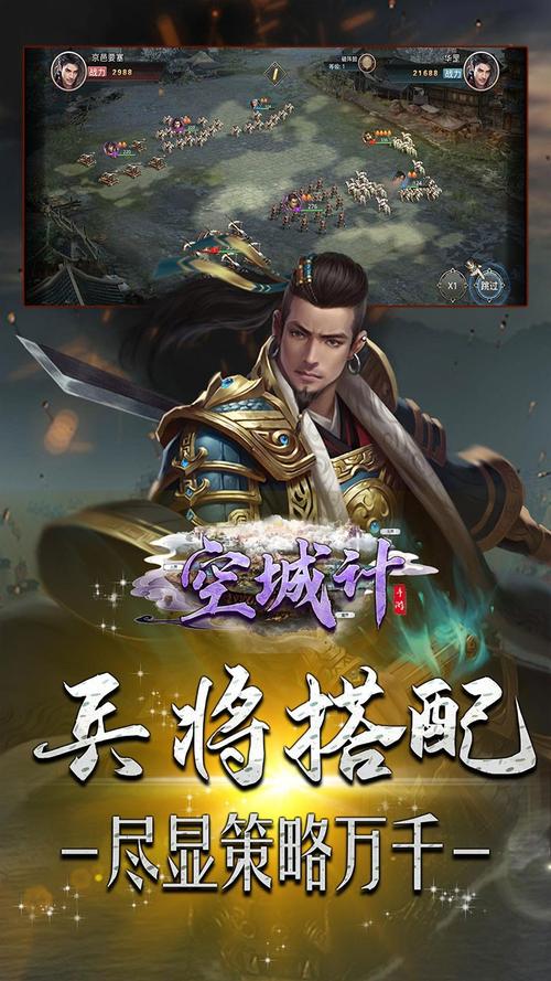 想玩招兵买马打城池？这些单机手游别错过