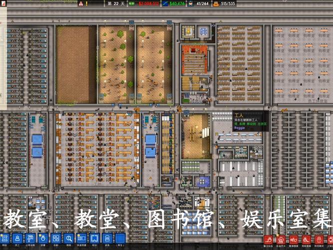 监狱建筑师游戏攻略：新手入门及进阶技巧详解