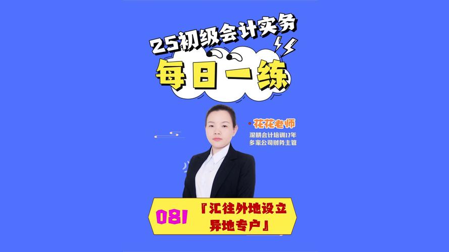学乐佳会计培训：出口退税、职称考证一站式服务