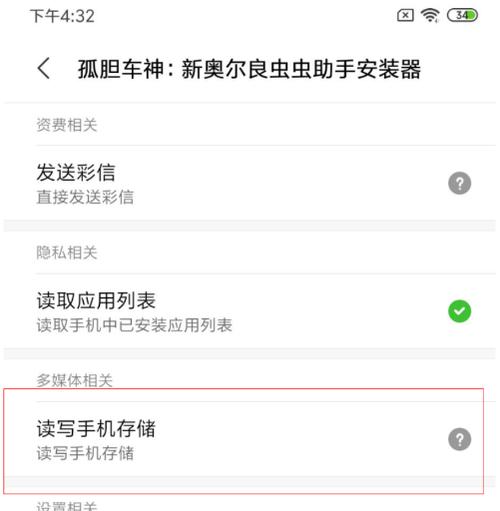 想玩游戏？虫虫助手，你的游戏宝库！