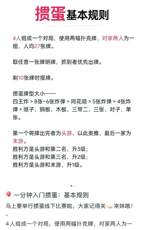 解密PUBG游戏：规则玩法及游戏特色全面介绍！