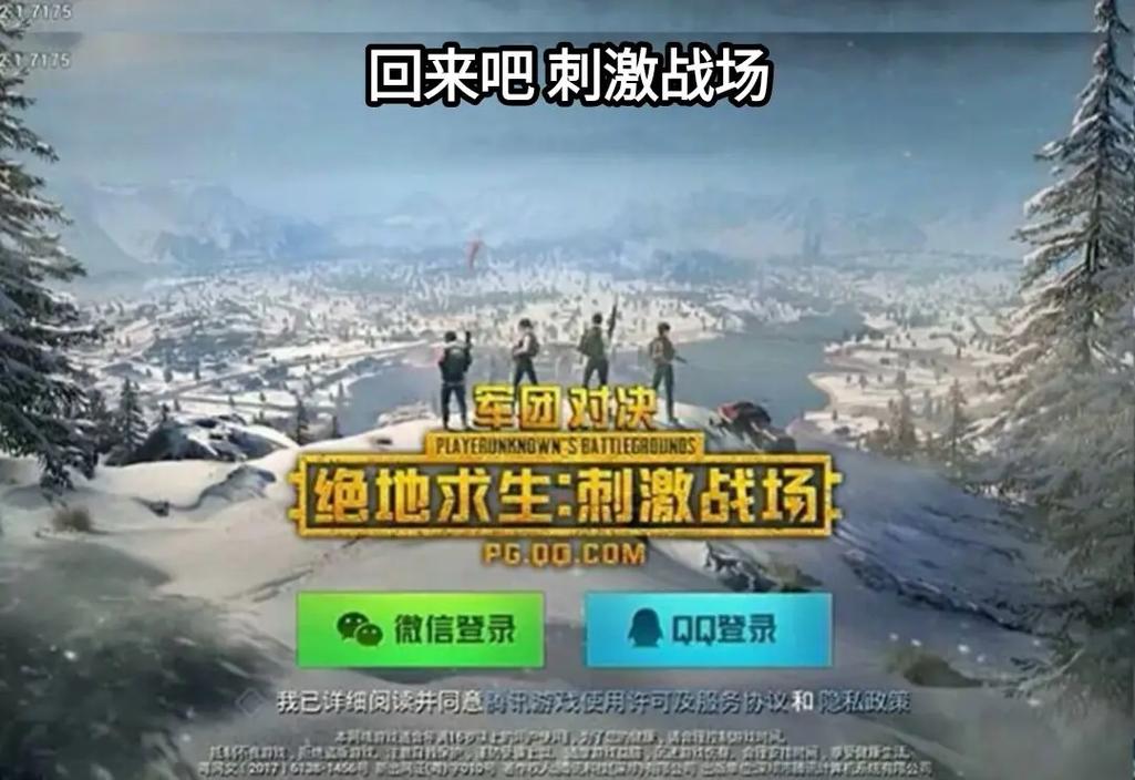 射击游戏推荐：无主之地前传带你感受刺激战场