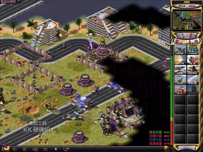 最全红警2中文版合集：包含尤里的复仇