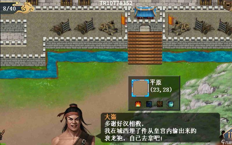 水浒2游戏攻略：新手入门，快速上手技巧分享