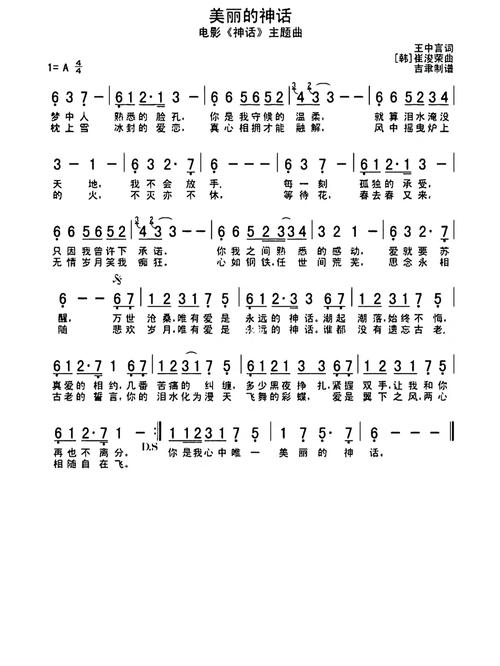 简单的日子：歌曲+游戏，版本大全下载攻略