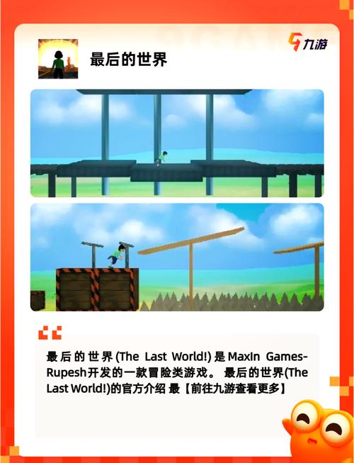 生存战争3最新版下载：开启你的沙盒冒险之旅！