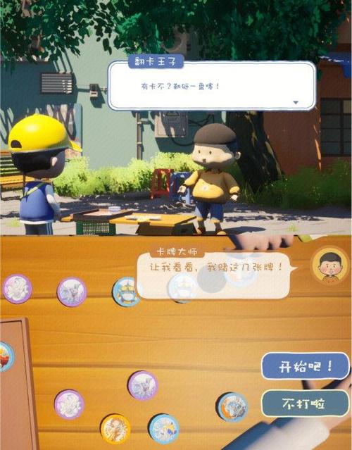 找回儿时记忆!开心网小游戏,让你轻松解压