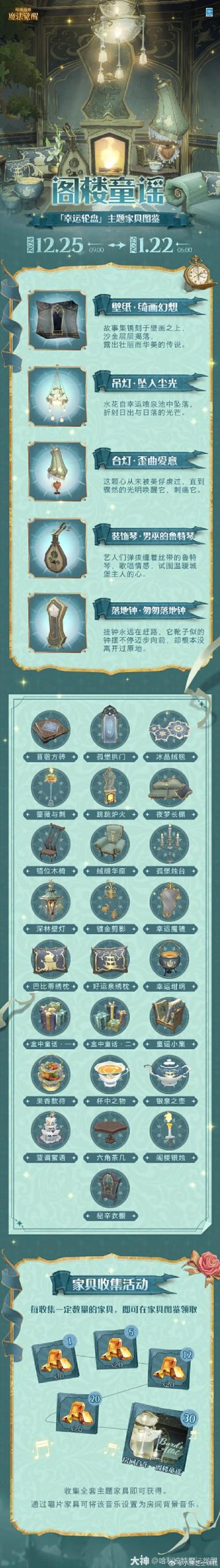 想玩哈利波特魔法觉醒?设定集兑换码免费领取,别错过!