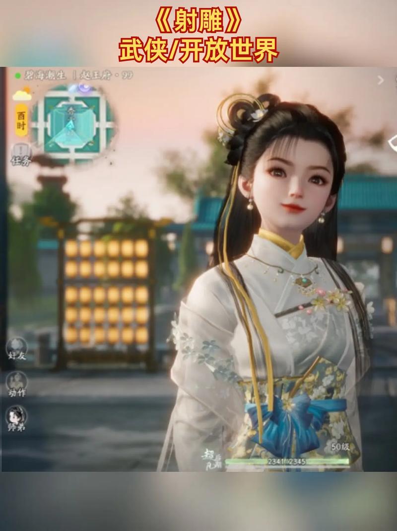 双修武林：探秘养成类武侠手游的独特魅力