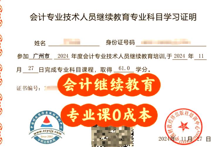 学乐佳会计培训：出口退税、职称考证一站式服务