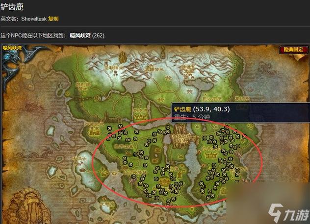 WOW怀旧服诺森德鹿牙获取攻略，快速获得鹿牙材料！