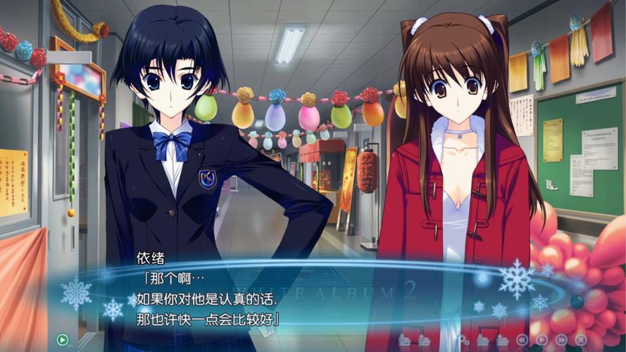 白色相簿合集版本大全:不同版本画面及剧情详解