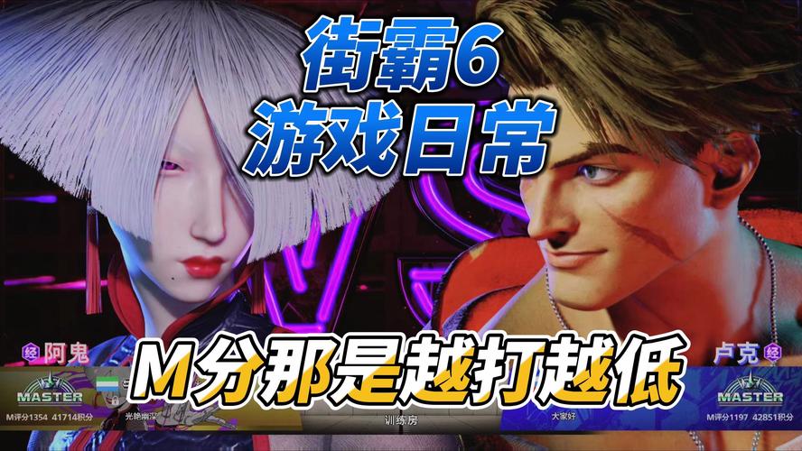 想玩转街头霸王6X?这篇攻略你绝对需要!