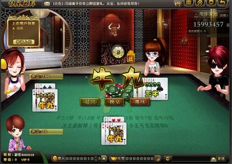 牛牛在线玩游戏：随时随地，轻松上手！