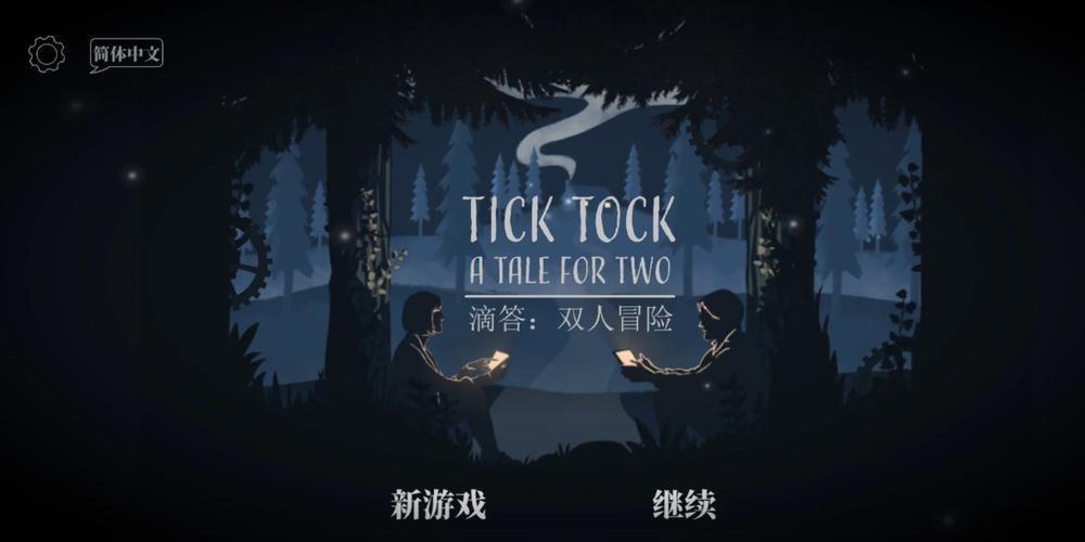 游戏风云节目单：最新游戏资讯，一手掌握！