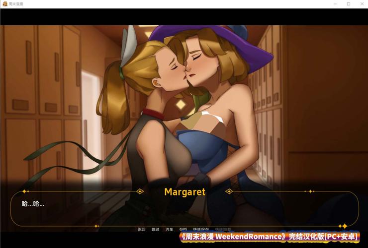 火辣欧美SLG:仙凤驯兽师最新版本强势来袭