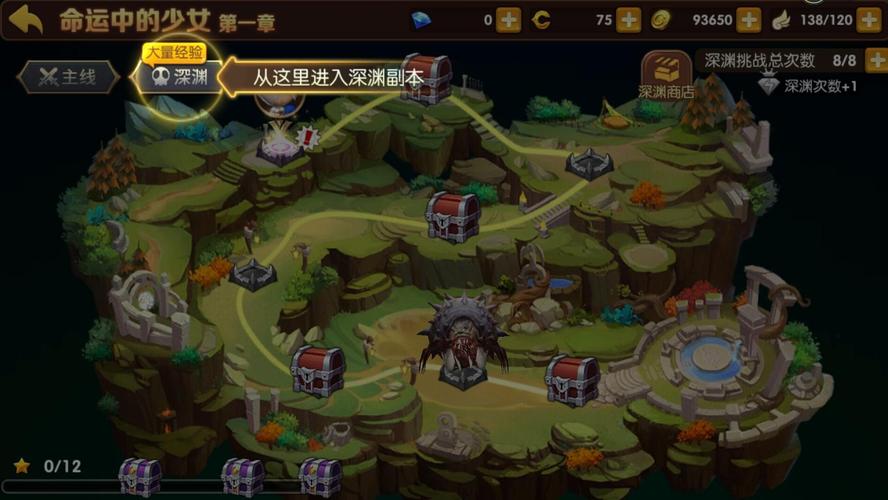 龙之谷手游登陆失败?教你几招轻松解决