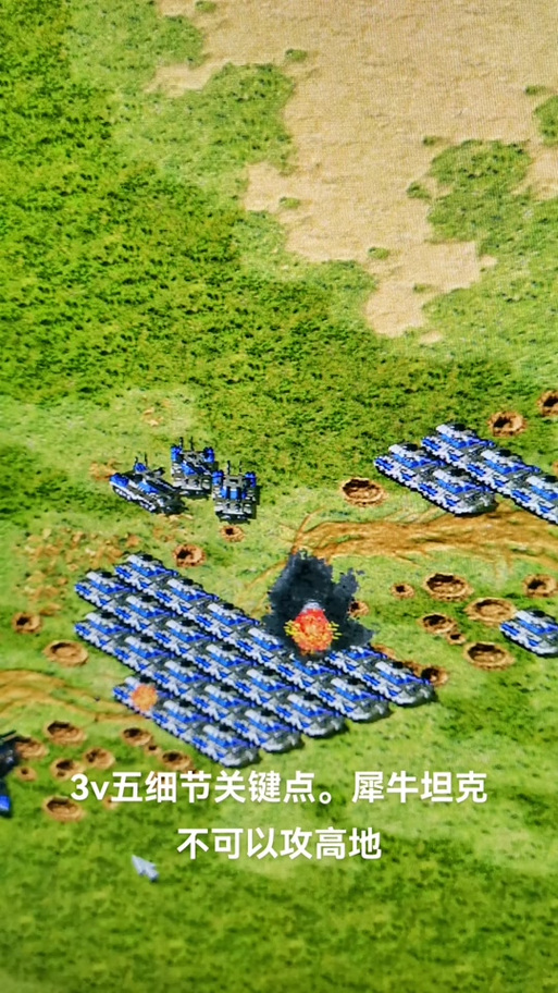 玩转红警2自动攻击：提升游戏效率的实用技巧