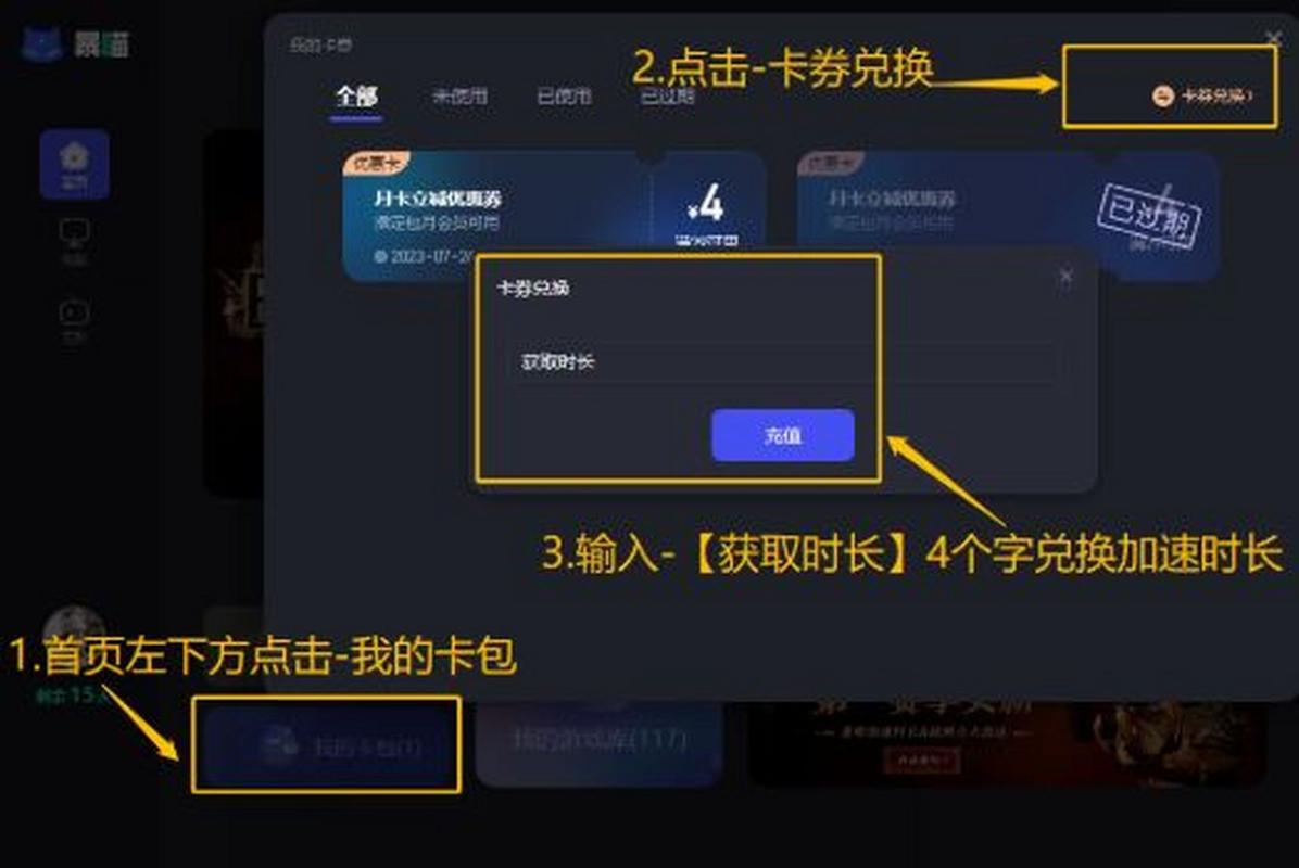 Steam错误代码118怎么办?快速解决连接失败问题