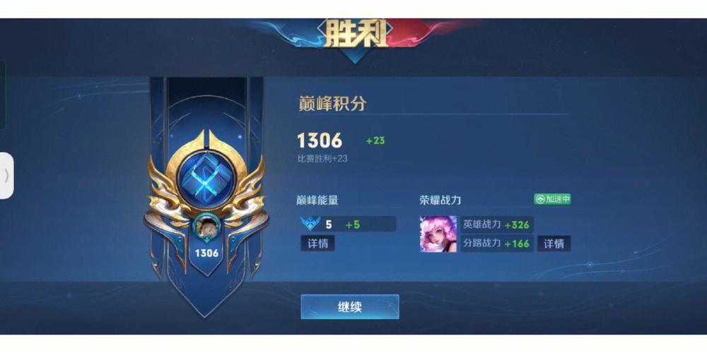 轩云：高效便捷的游戏辅助工具，助你轻松上分