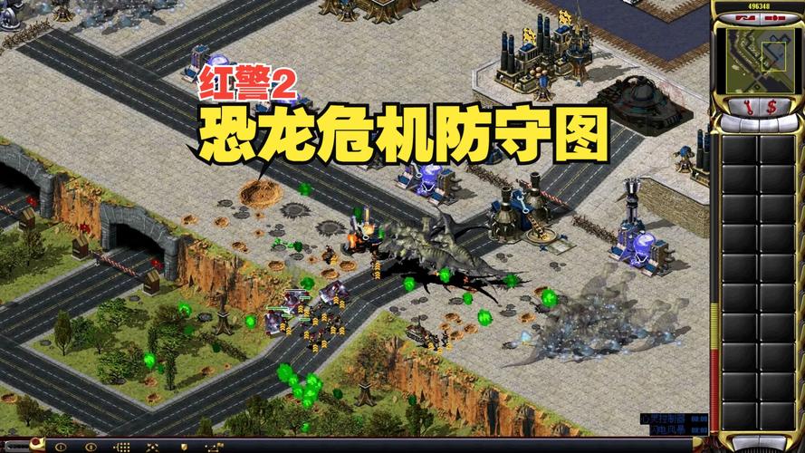 解锁红警2资料片隐藏内容：地图、单位和彩蛋