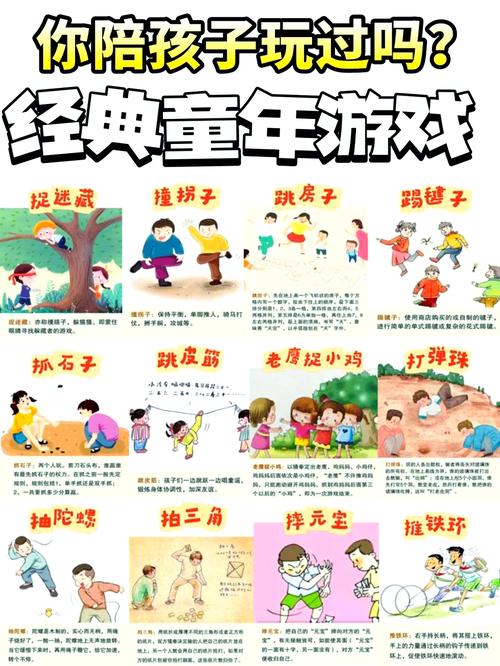 那些年我们一起玩的打鬼子游戏回忆录