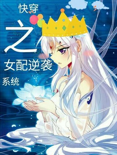 想玩逆转系统？告诉你几个靠谱的下载地址