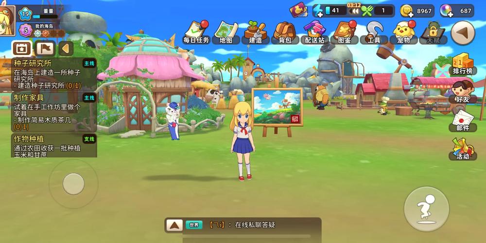 公主协同效应更新地址：体验神仙级别RPG游戏