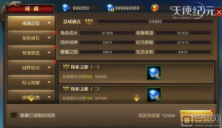 曼瑞恩恶魔导师游戏：全收集成就达成完美攻略