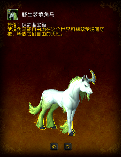 魔兽世界血色死亡战马：如何获得这匹稀有战马