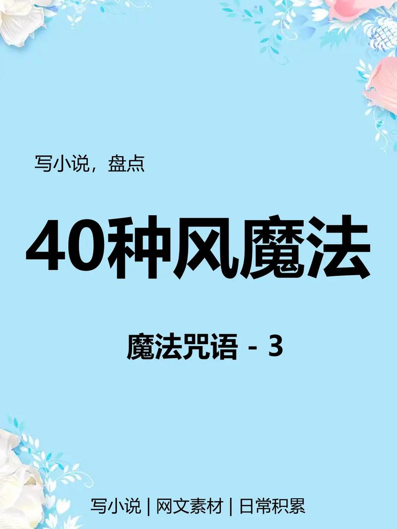 快速解除魔法封印:省时省力的实用指南