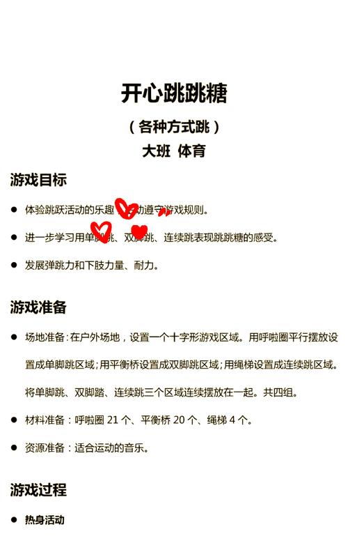 寻找快乐?愉快的生活游戏介绍来了!