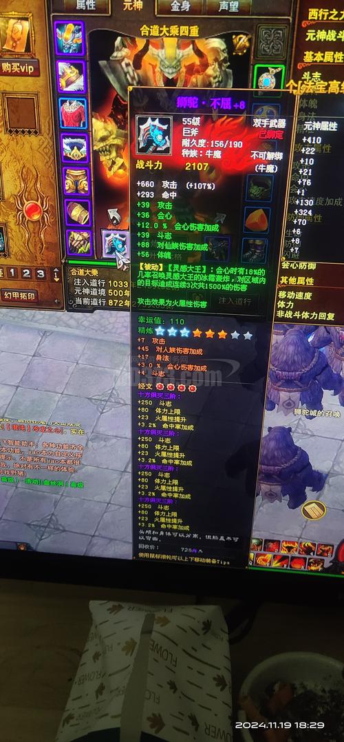 斗战神单刷哪个职业最厉害?新手玩家单刷职业选择攻略