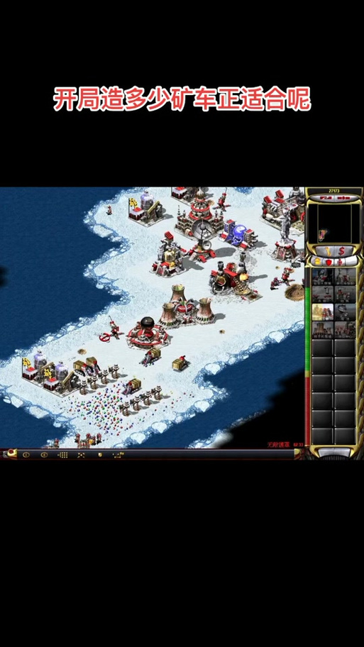 红警2觉醒:那些年我们一起玩过的红色警戒