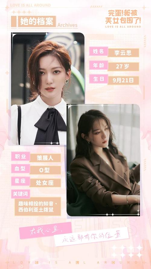 麻豆完蛋我被美女包围了：玩家口碑与市场表现分析