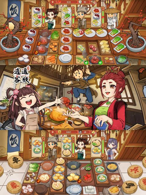 武林外传2小游戏攻略大全：轻松玩转同福客栈