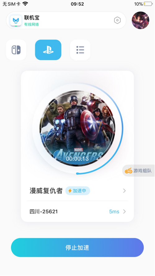 旋风加速度器:告别卡顿,畅玩游戏!