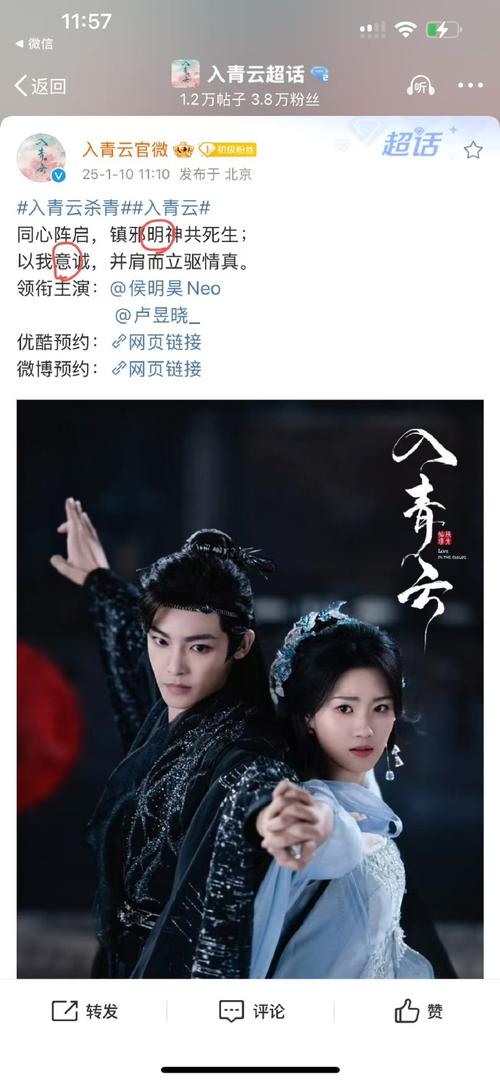 想看青云志3？最新剧情剧透，带你提前了解精彩故事！