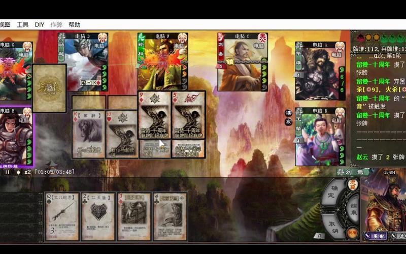 原创技能卡牌配音：太阳神三国杀带你感受三国风！