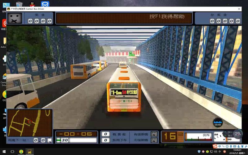 巴士驾驶员2008手游：体验逼真公交驾驶模拟