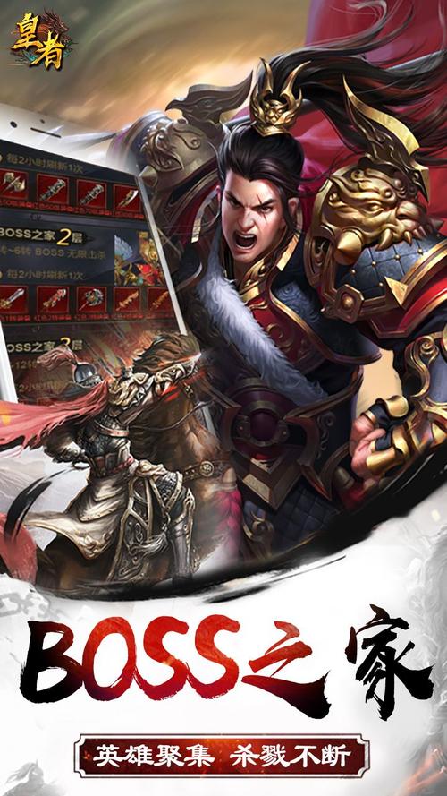 世纪天成推广员：新手入门到精通的完整攻略