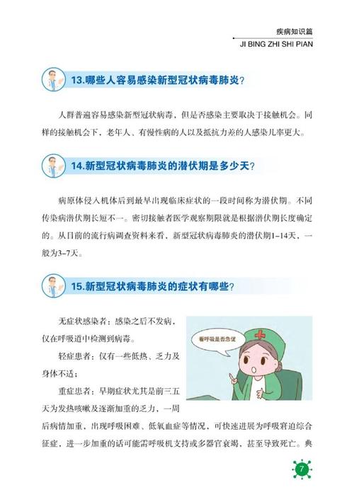 健康甘肃app下载安装,甘肃人就医更方便