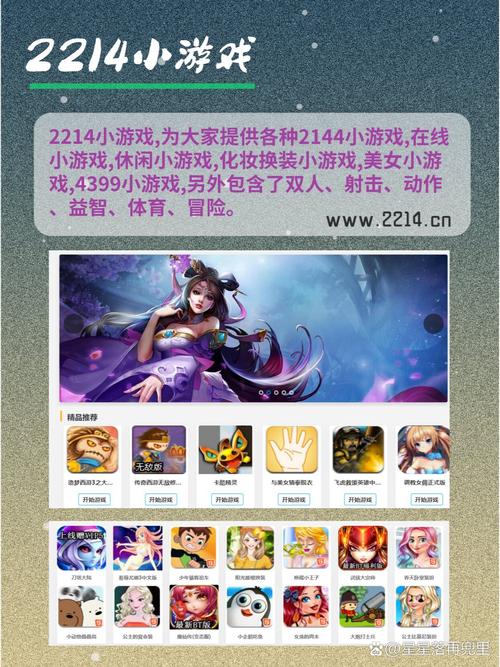 页游网:专业页游平台,提供各种类型页游下载