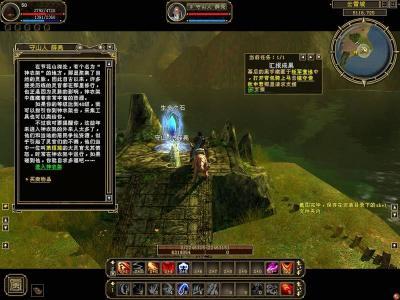 沙漠追猎者游戏下载教程：轻松下载畅玩游戏