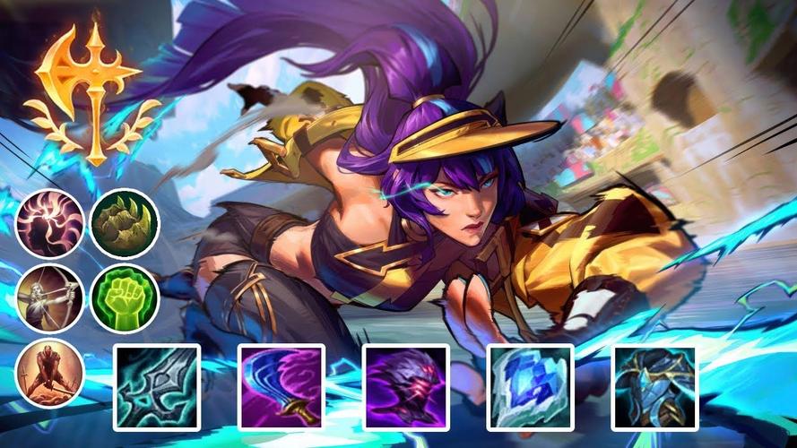 掌握艾瑞莉亚连招：成为峡谷最强刀锋舞者