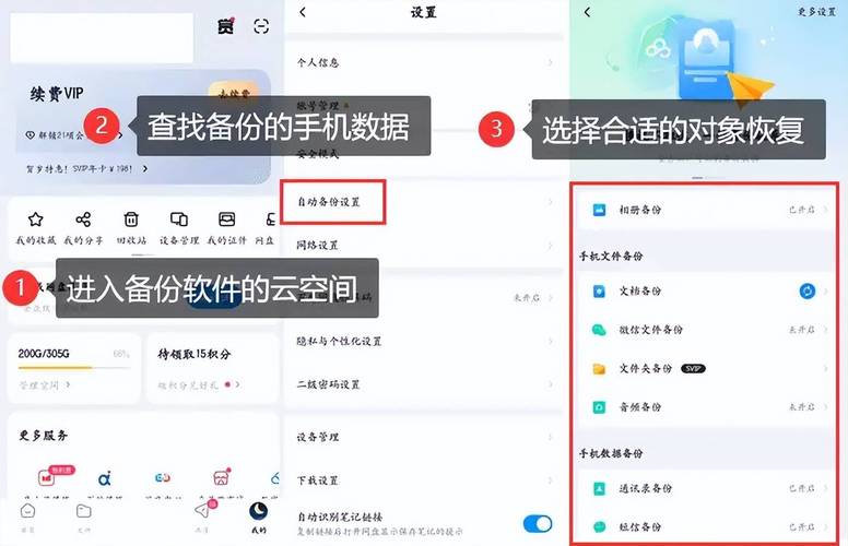 如何备份和恢复你的太鼓达人DX存档？