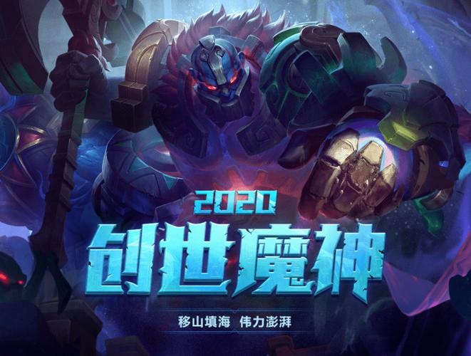 创世秩序最新版本下载地址：PC和安卓双端兼容