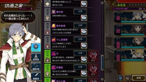 安全下载夏娃年代记1？官方正版下载渠道推荐